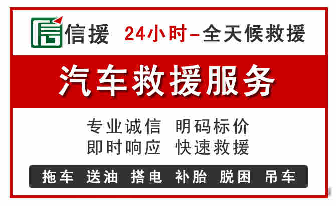 白云区中途汽车送机油