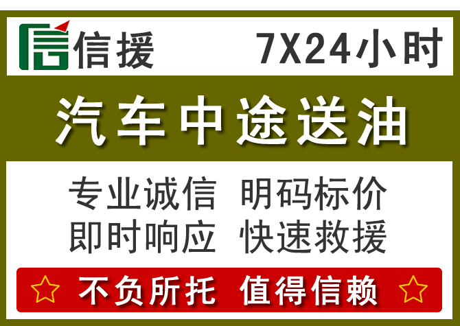 白云区送油.png