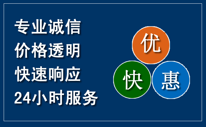 白云区汽车救援送柴油