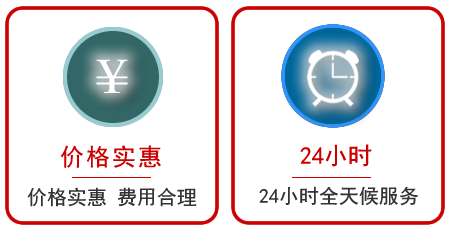  白云区汽车中途送油救援电话